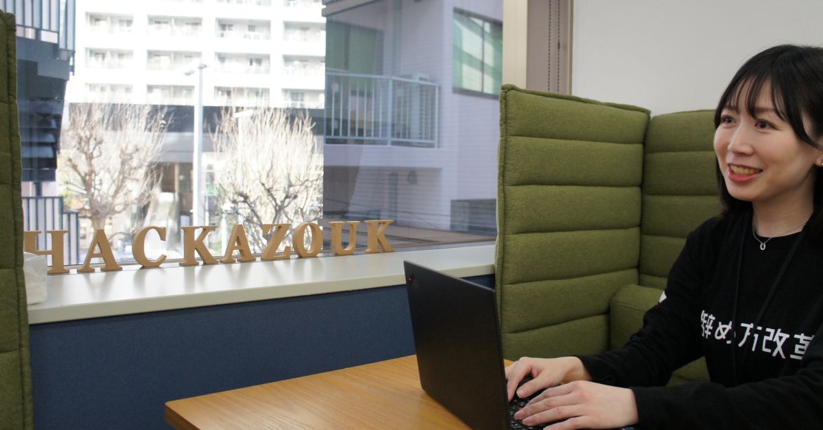 エンタープライズのカスタマーサクセスに興味がある方、ゆるく話しましょう~