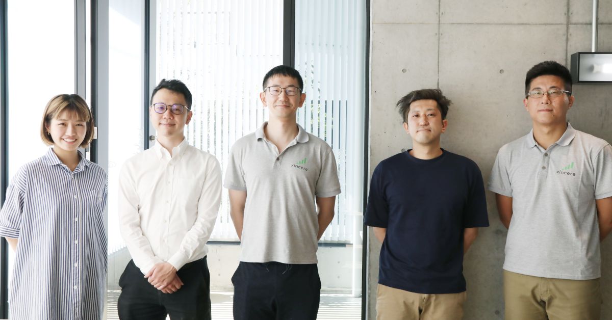 最先端のAI技術を駆使したプロダクト開発に興味がある方お話しましょう！