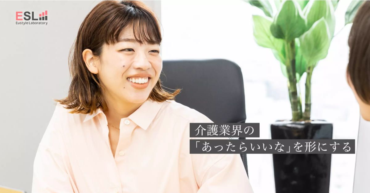 起業を目指す学生集合！どの業界でも活きる営業力について壁打ちしませんか？