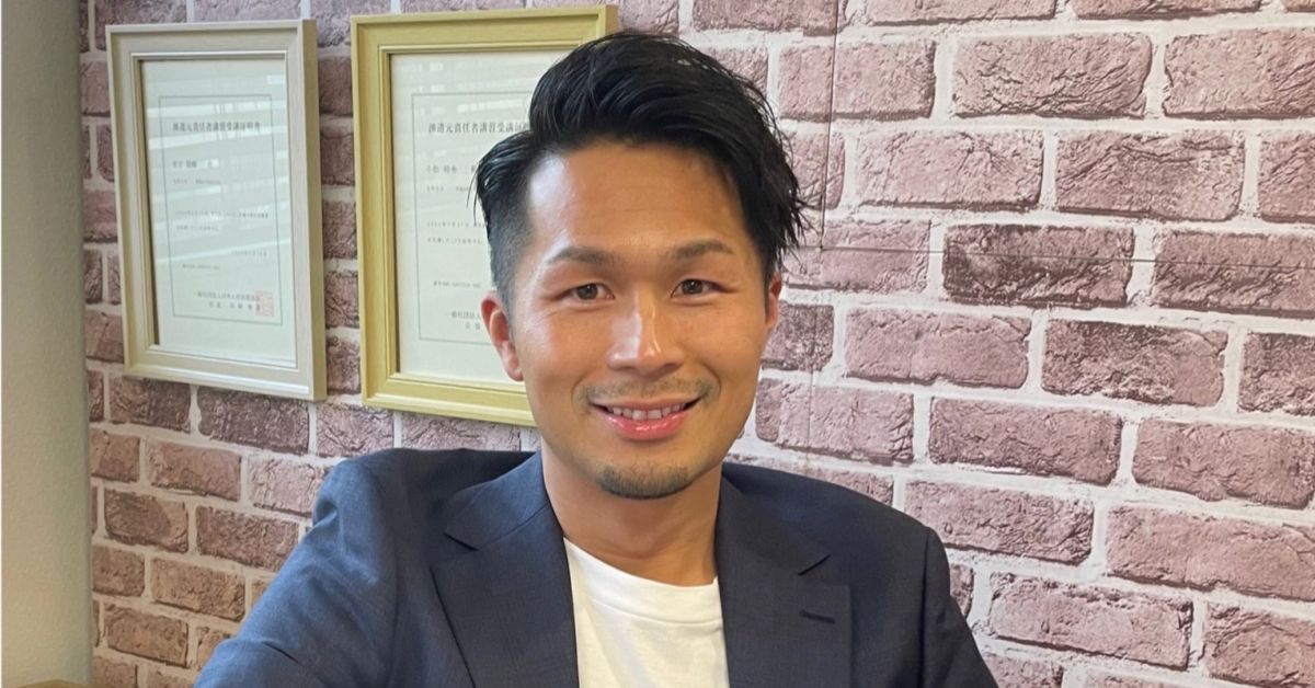 ご相談させてください！