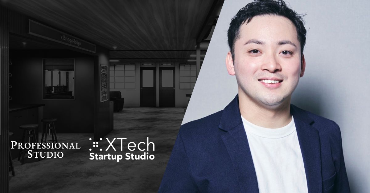 気になるスタートアップ/事業ネタ/キャリアについて雑談しませんか？