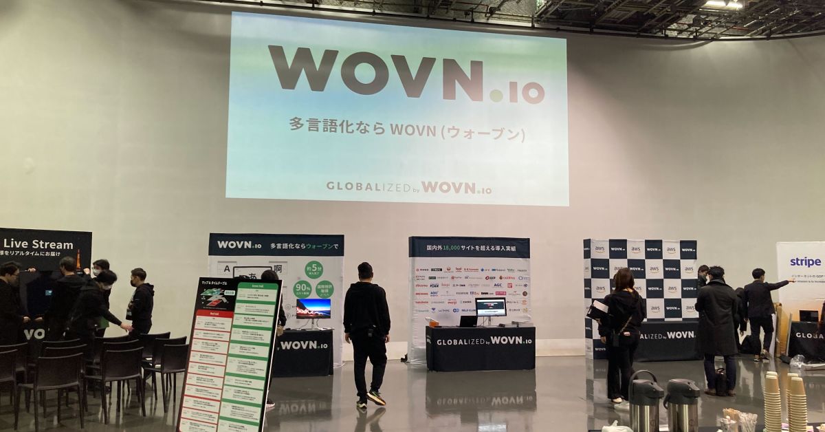 スタートアップとかカスタマーサクセスの話とか幅広くしませんか？