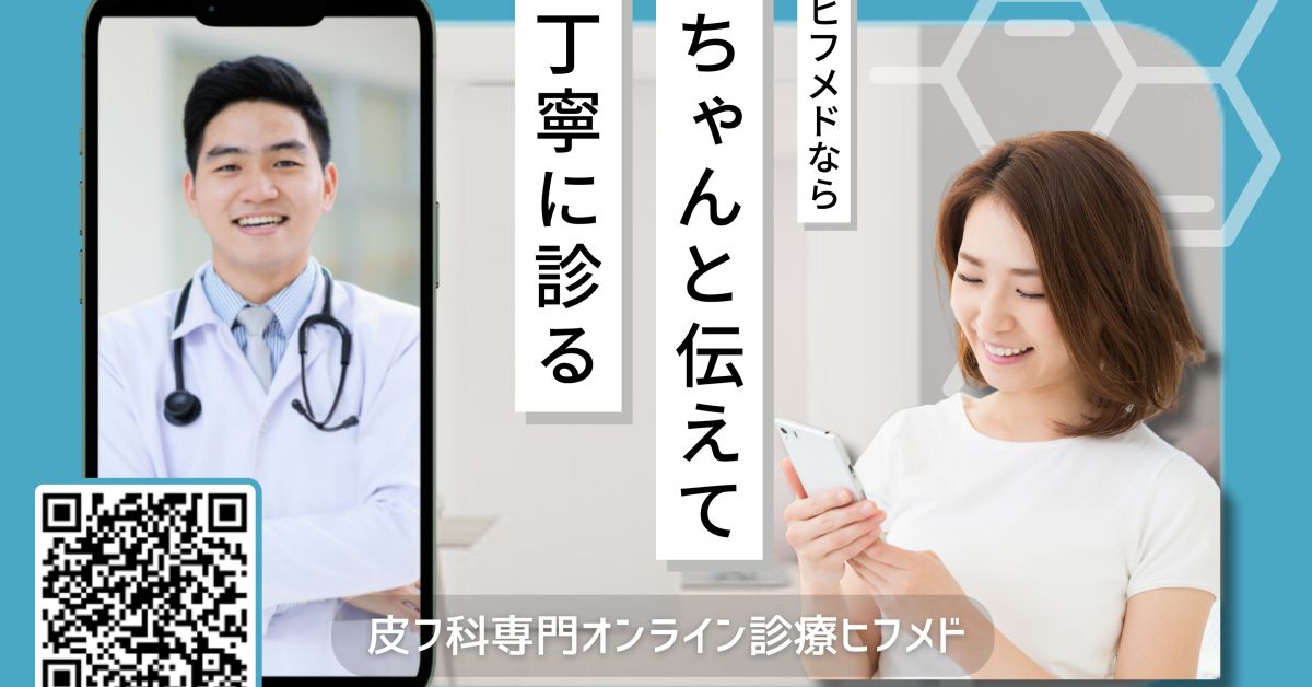 創業１年目！医療Dx スタートアップ企業に興味がある人！！