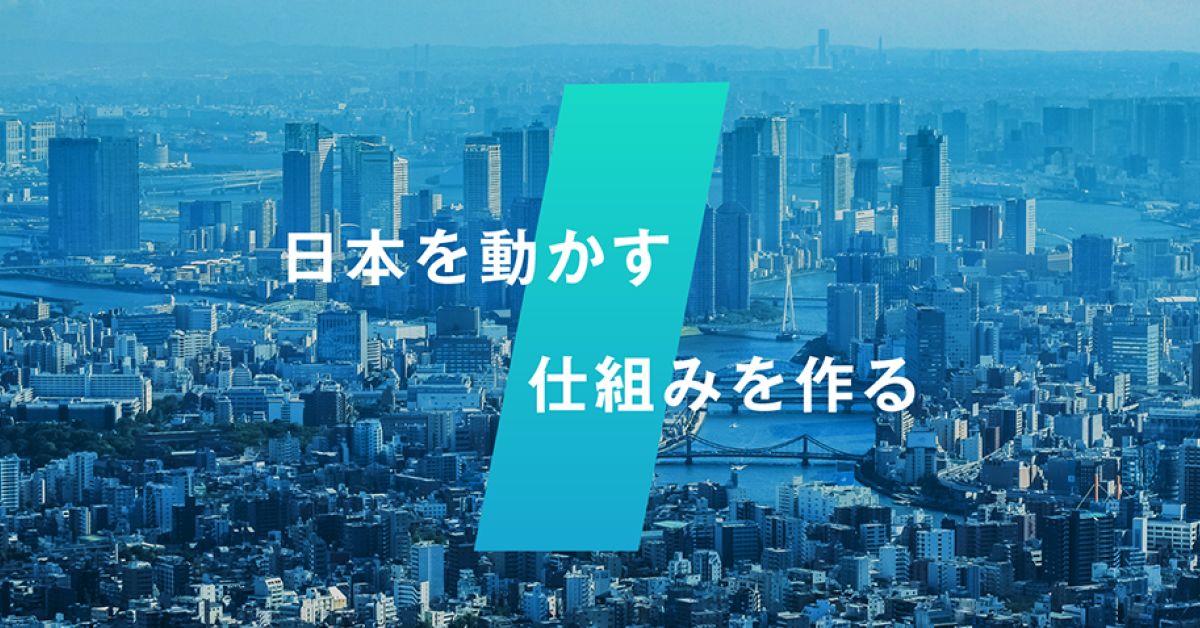 プレックスの事業・プロダクト開発に興味がある方お話しましょう！