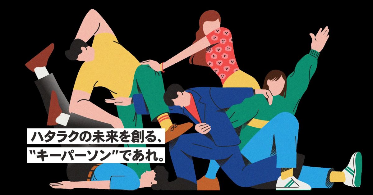 【ゆるぼ】元電通人事とノープランで未来のキャリアについて話しましょう