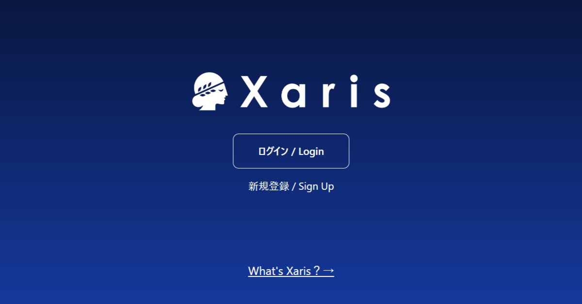 【Uターン歓迎】沖縄で生成AIサービスをグロースさせる仲間を探してます！