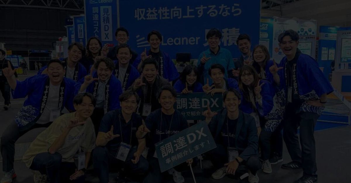 「お客様に向き合えるかどうか」が転職軸だった私が見つけたリーナーの話
