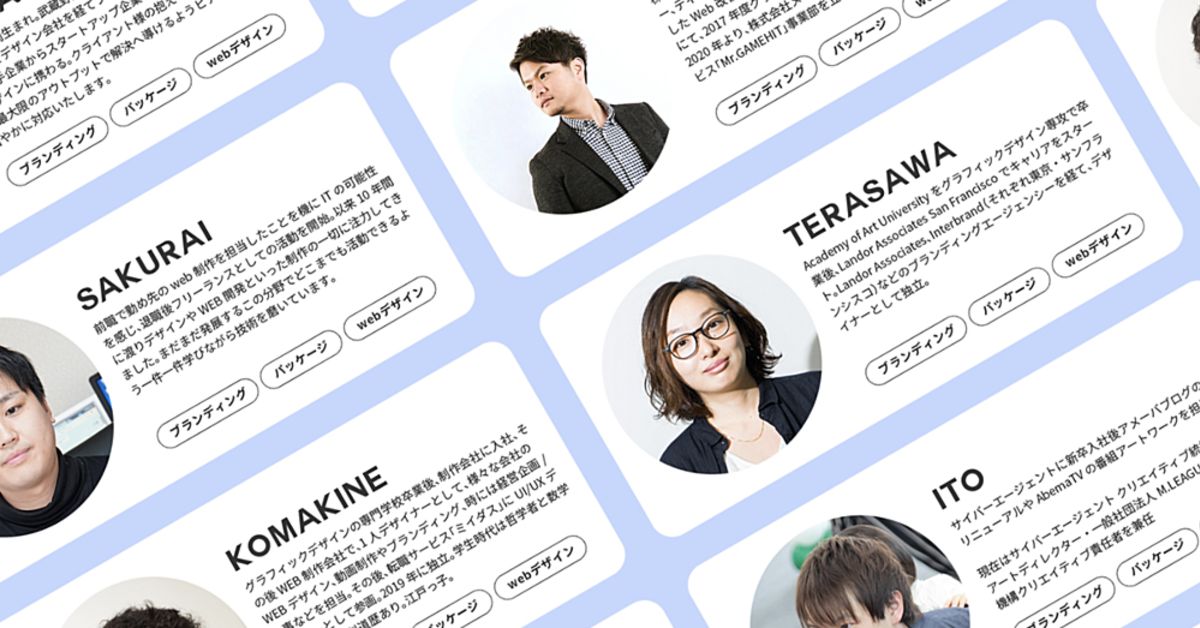 デザイナーとしてのキャリア形成についてカジュアルに話しませんか？