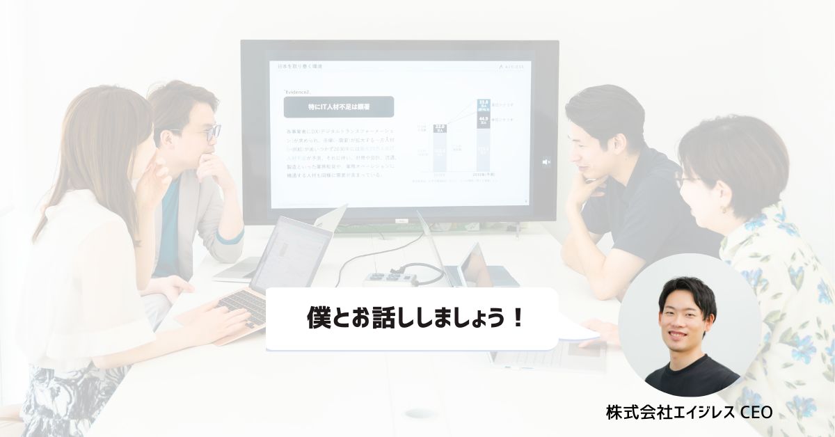 コンサルから事業会社の経営企画に転職する時の選び方をお話しします！
