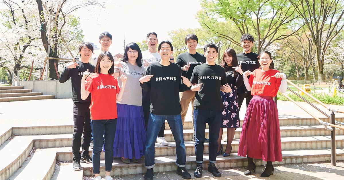 【何から始めたらいい？からお話しします！】アルムナイネットワークの進め方