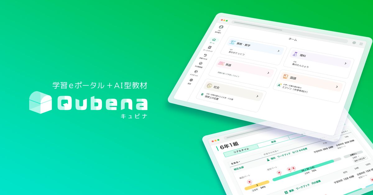 COMPASSってどんな会社?お話を聞いてみたい方はぜひ!