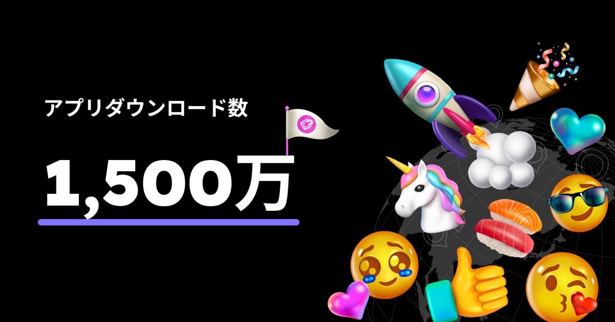 1,500万DLを突破しました。