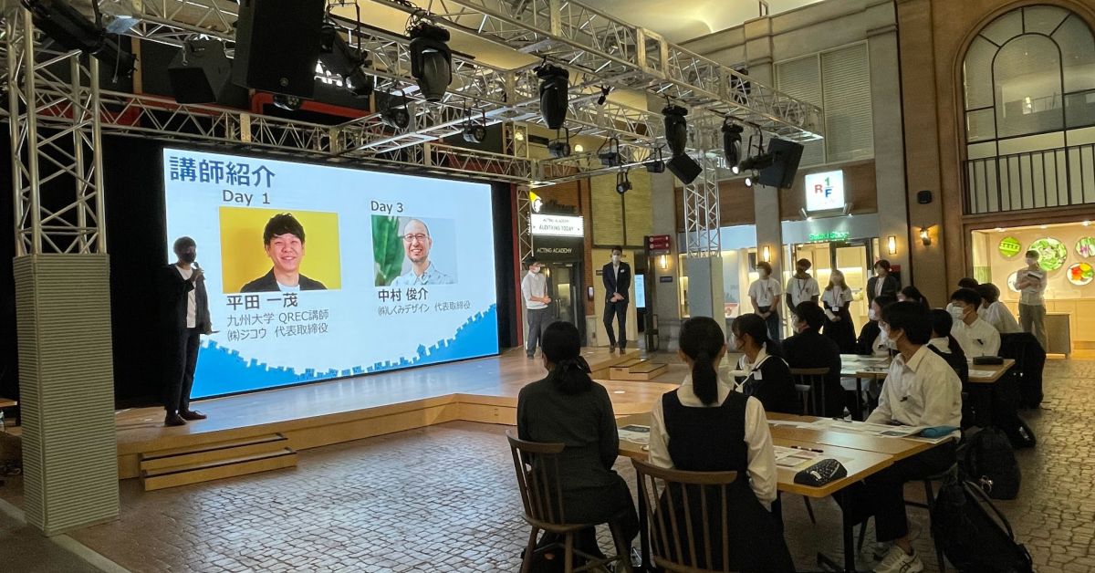 福岡でおとなのキッザニアをつくりませんか？