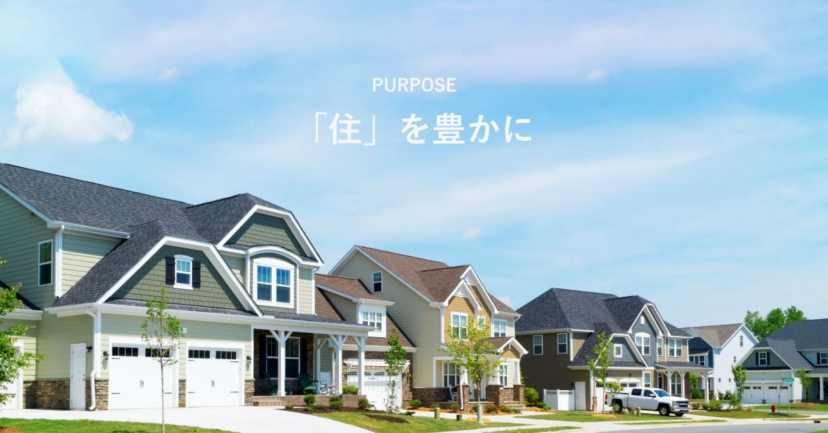 開発メンバー募集。レガシーな産業の変革にチャレンジしませんか?