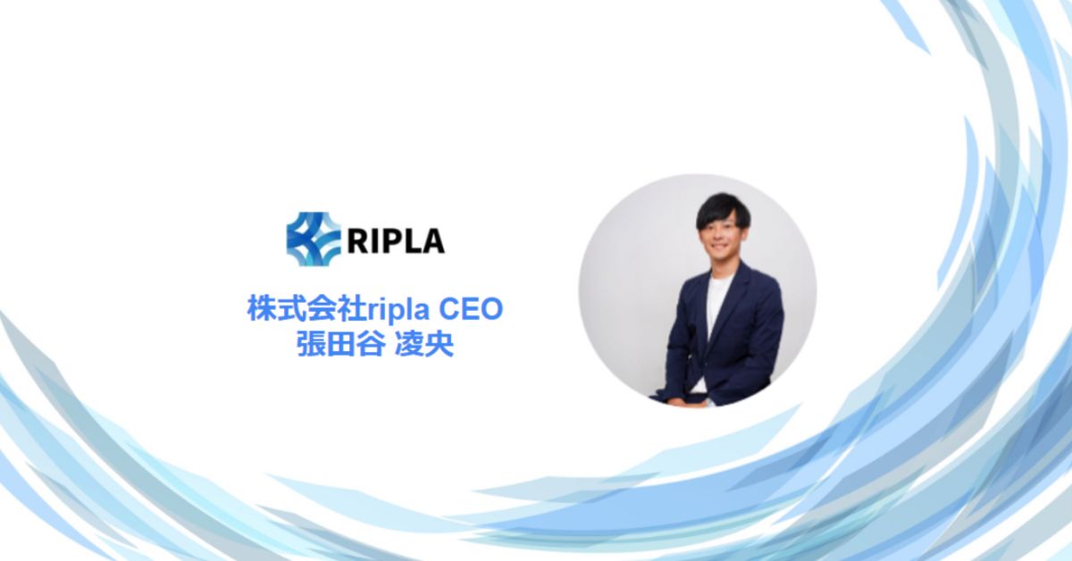 新規事業開発やプロダクト開発に関わっている方とカジュアルに情報交換したい