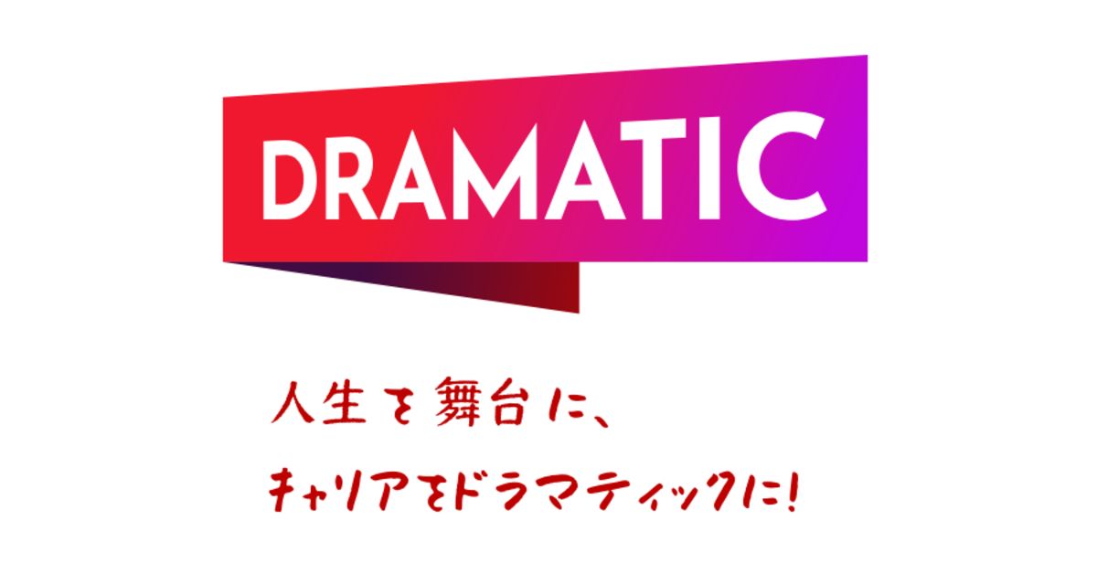 インターンの新しいサービスに興味がある方お話ししましょう!!