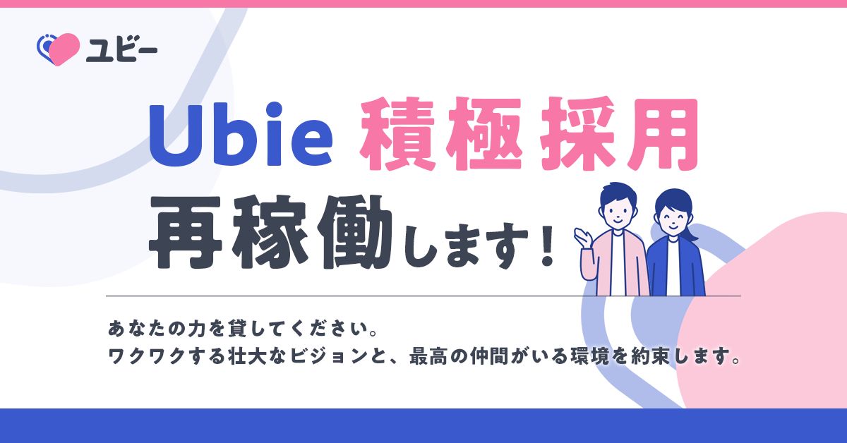 リモートにおける組織づくり・カルチャー浸透の情報交換をしたいです！