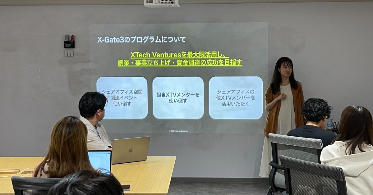 VCが運営するシェアオフィスやイベント・アクセラのサポートにご興味ある方