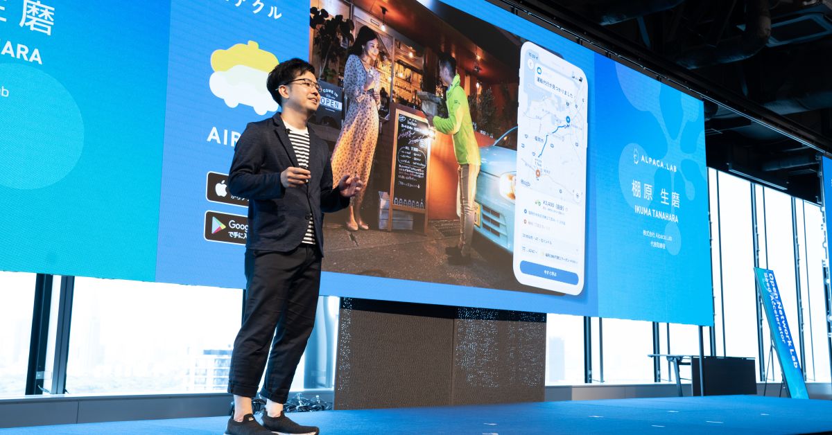 "地方には無理“を覆すモビリティスタートアップ|CTO募集