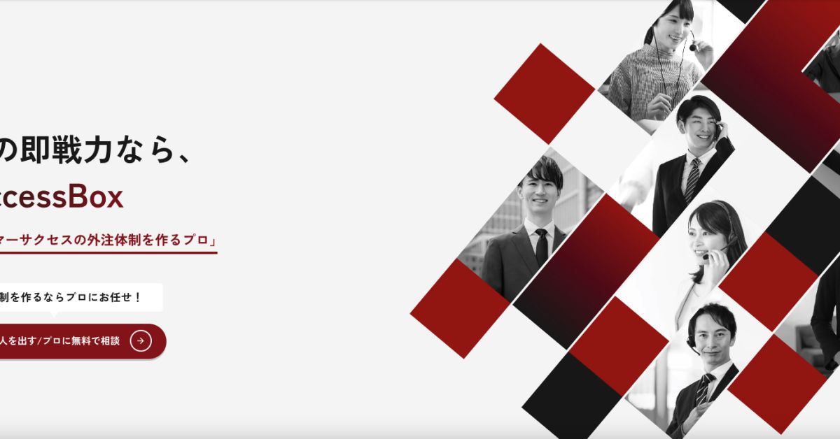 カスタマーサクセス職にジョブチェンジしたい方はどなたでも！
