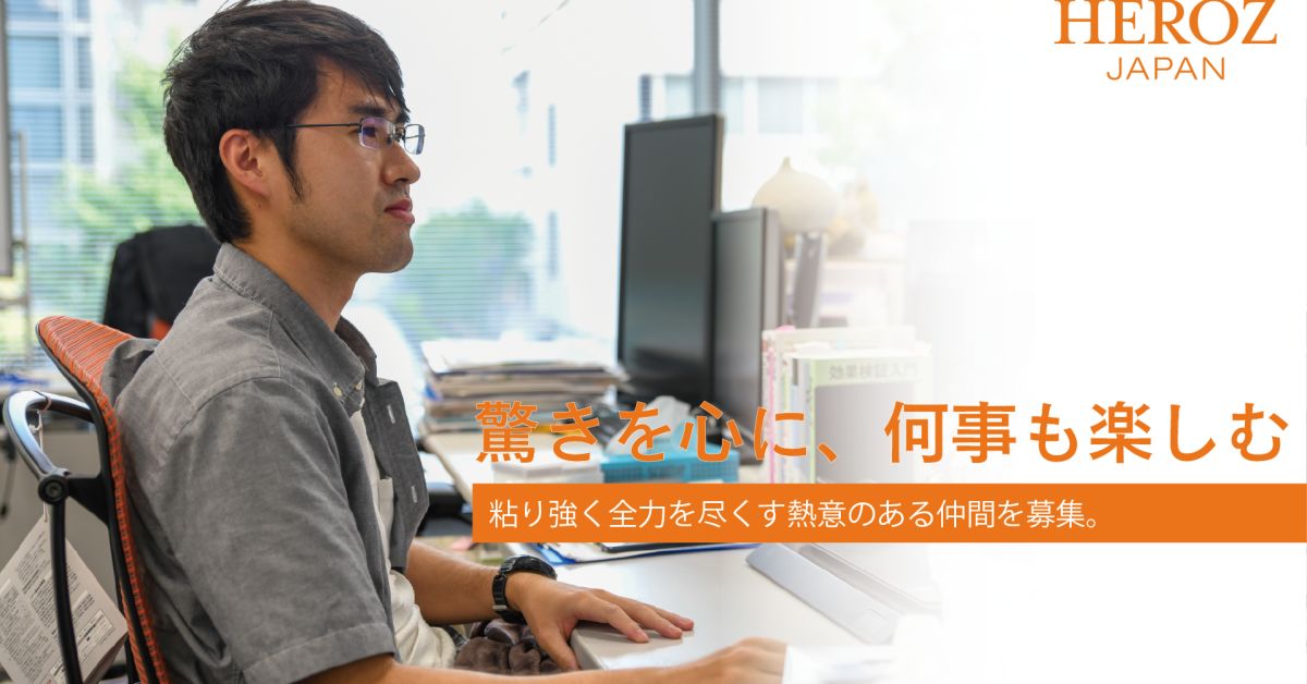 【AIエンジニアマネージャー募集】共にAI革命を起こす仲間を求めています