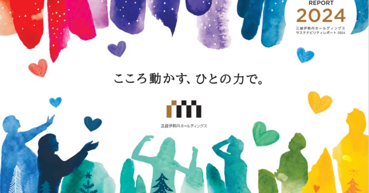 三越伊勢丹の”顧客基盤”を活用してマネタイズ出来る自信がある事業者さん！
