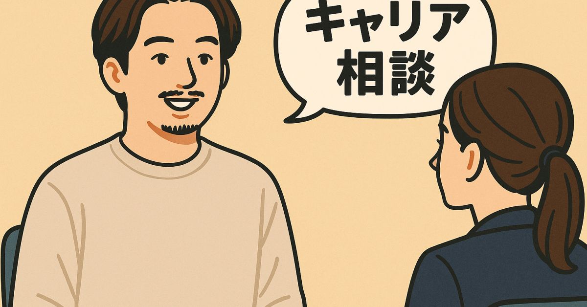 【2000名以上の支援実績】無料で未経験からエンジニアになりませんか？