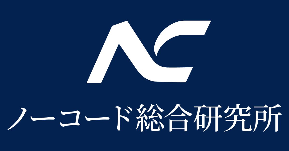 スタートアップ・起業・ノーコード・AIに興味がある人お話ししましょう！