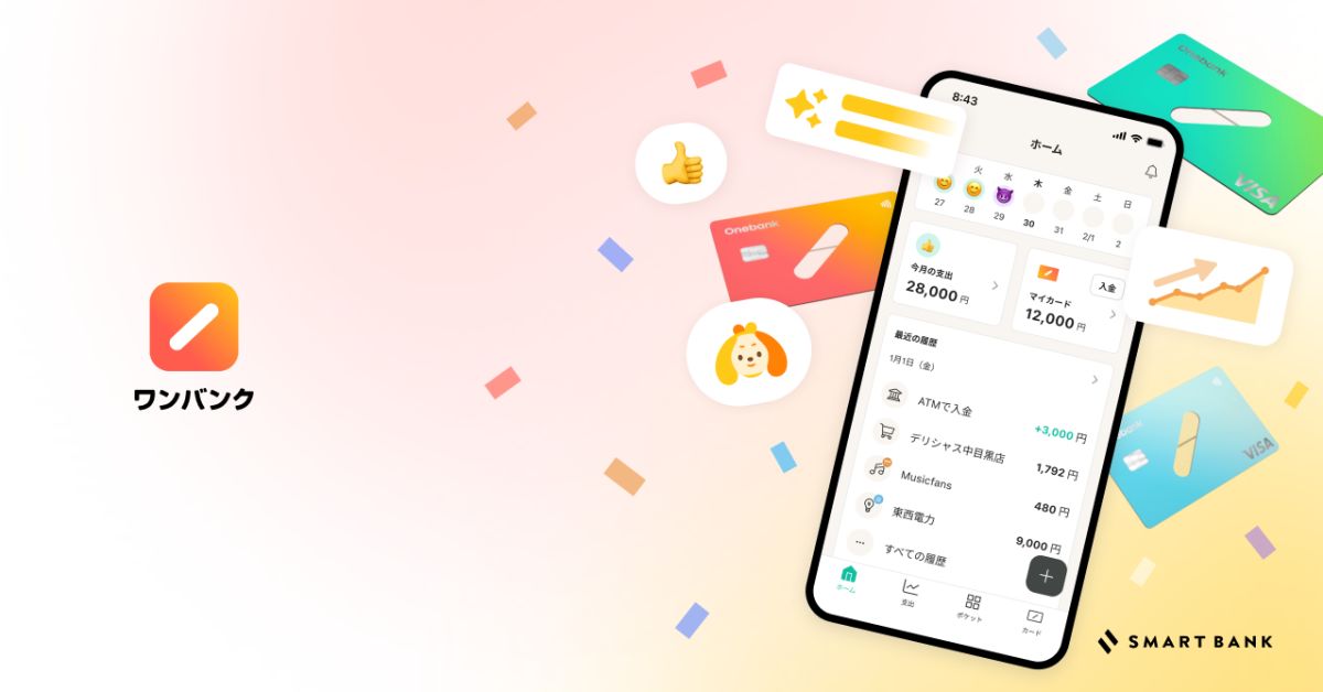 キャリアに迷うコミュニケーションデザイナーさん、お話ししませんか？