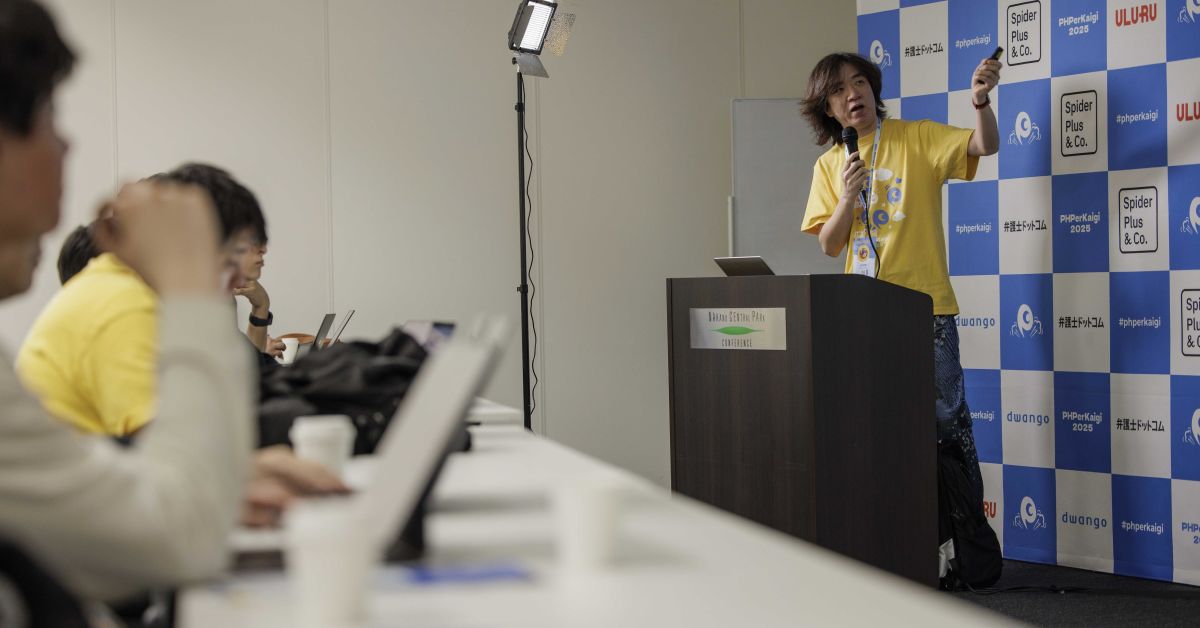 ドメイン駆動開発に興味があるけど実際どうなの？というお話をしましょう！