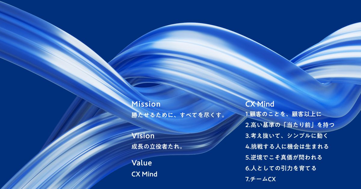 営業職でキャリアアップしたい方、
営業職へ挑戦したい方、お話しましょう!