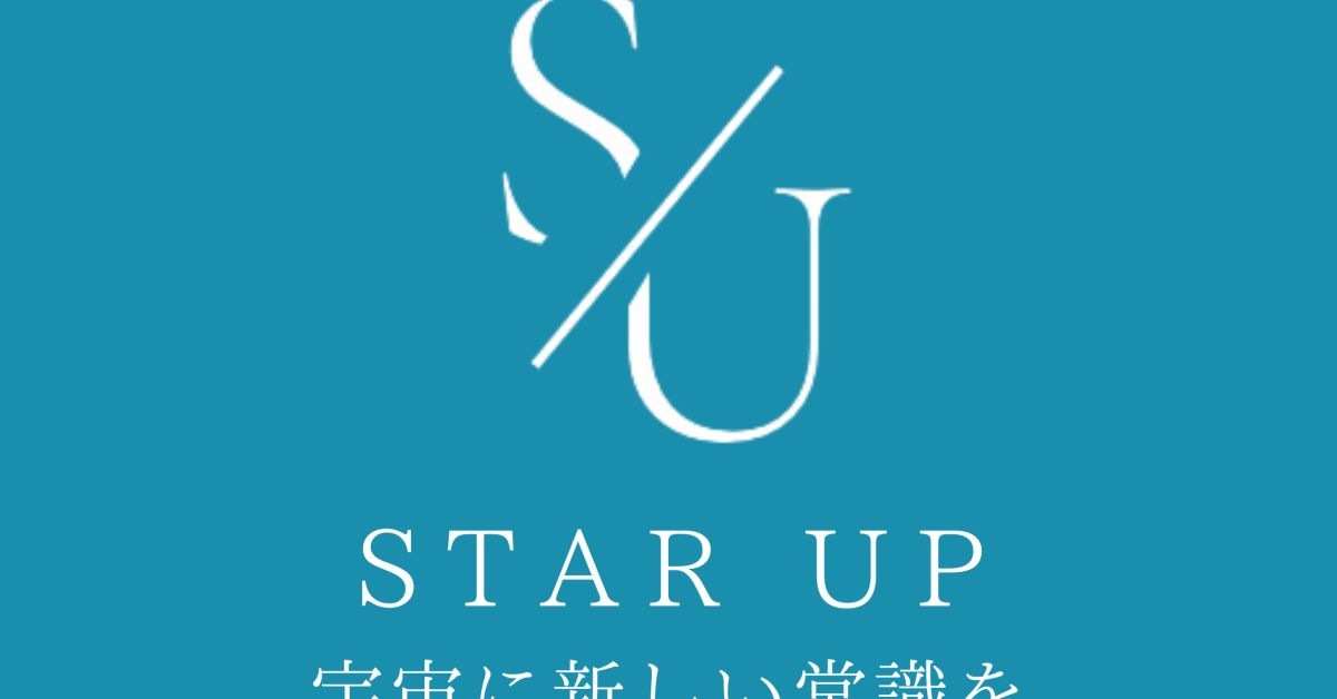 営業インターン募集｜SaaSスタートアップで爆速成長したい方と話したい