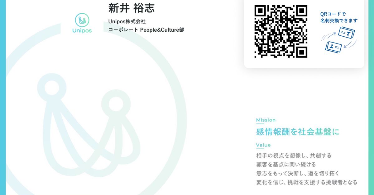 【テスト】面談トピックのタイトル