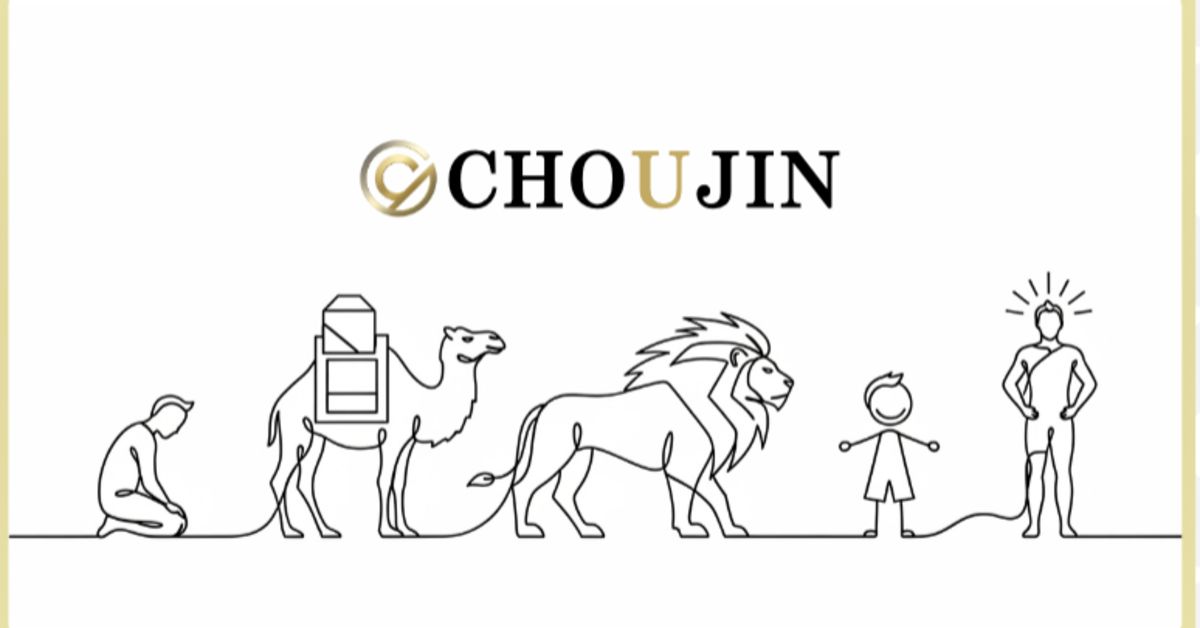 人類の未来を変える事業（宇宙・ゲノム・ディープテック）にときめく方