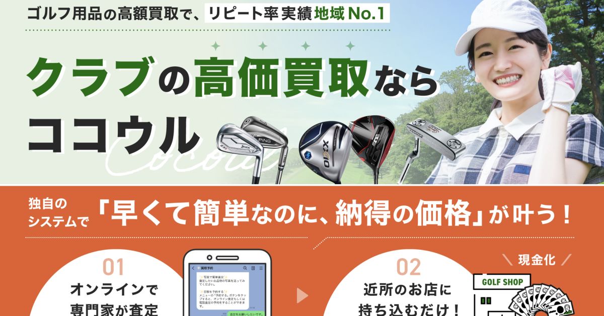 COOを本気で探している企業のうちの1社です！