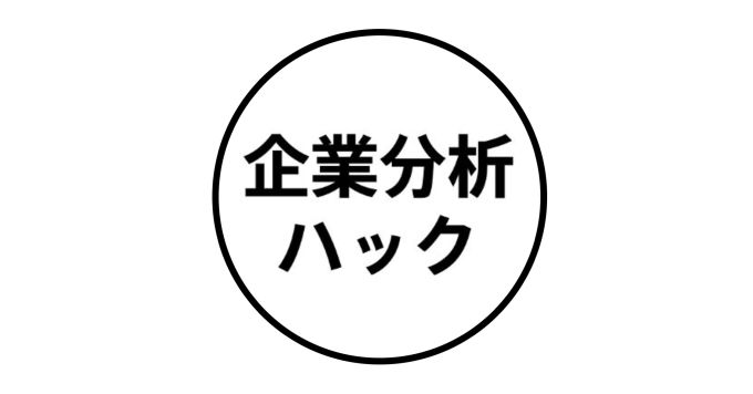 Twitter開始1年でフォロワー10万人を獲得したハックを話します