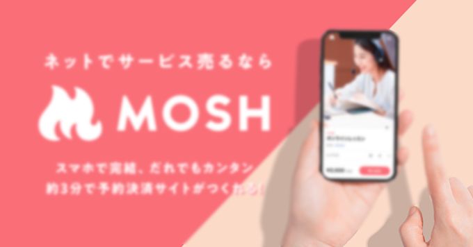 クリエイターエコノミーと共に成長するMOSHについて