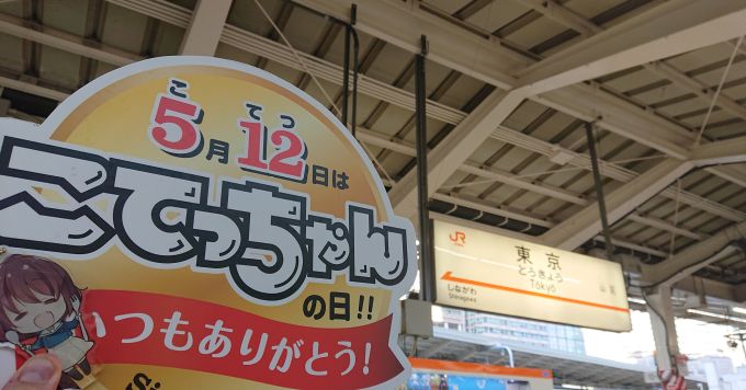 ファンに支持される企業公式SNS運用のヒケツ