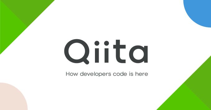サービス開発やチームビルディングついて情報交換しませんか？