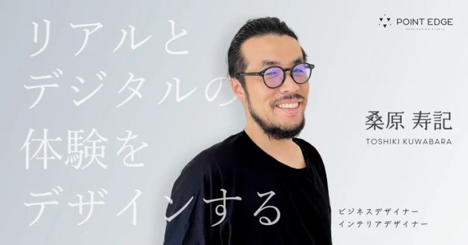 何をやったらいいかわからない企業のDX担当者向けDX初級講座