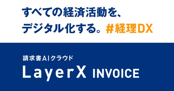 開発初期〜成長期に入るまでのSaaS開発