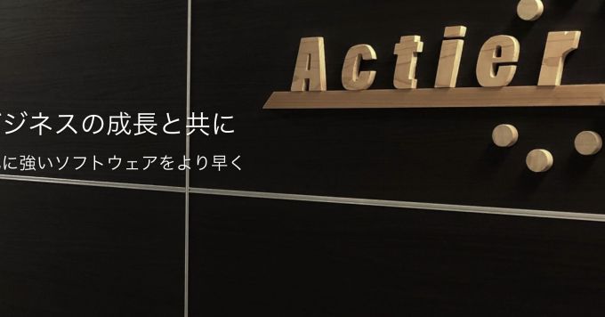 要件定義や設計にこだわるシステム開発について語りあいましょう