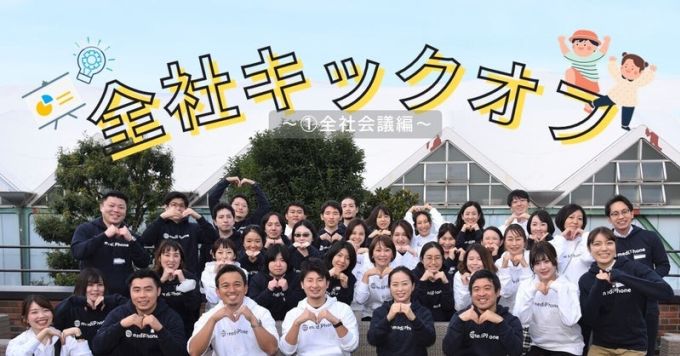 医療×SaaS分野に興味のある方々、カジュアルに話してみませんか？
