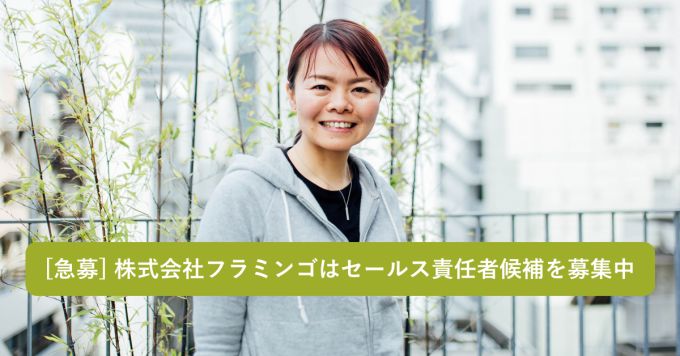 教育・英語学習サービスが好きな方、お話しましょ！