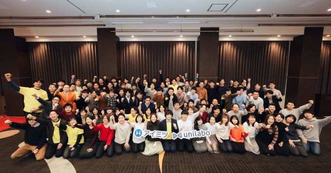 三菱商事・DeNAを経てBtoB受発注プラットフォーム「アイミツ」を創業