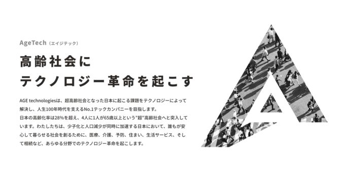 商社→ベンチャー経営に至るキャリアのあれこれお話します！