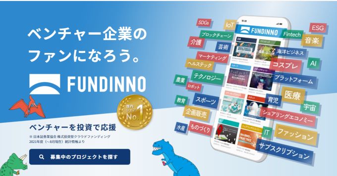 大手証券→20倍成長ユニコーン→大手新規事業→金融ベンチャ－の経験