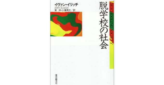 教育のことを考えていると胸が熱くなるエンジニアの方、お話ししましょう！