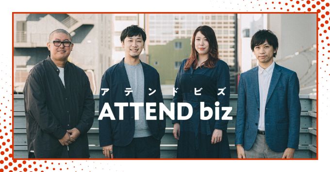 フルリモート×フルフレックス×フリーランス組織のプロダクト開発