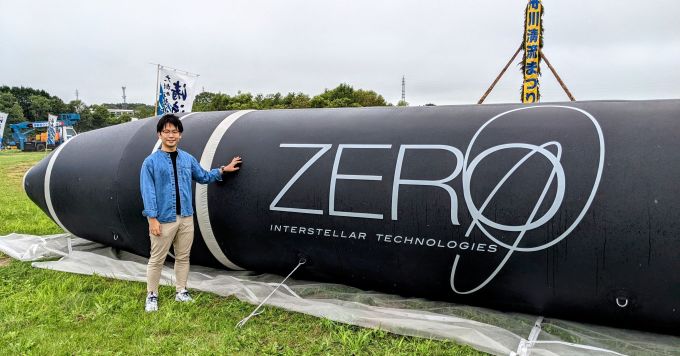 ロケット開発ベンチャーでの仕事や環境の紹介